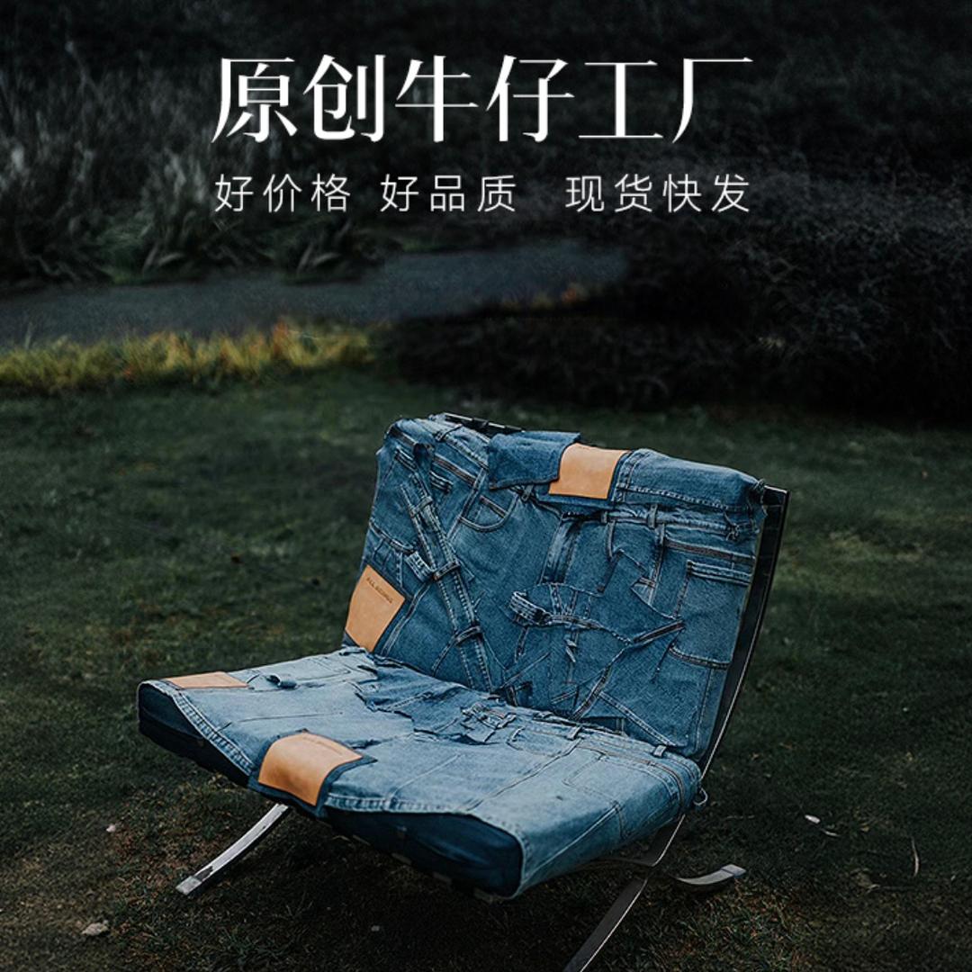 十三行女装牛仔