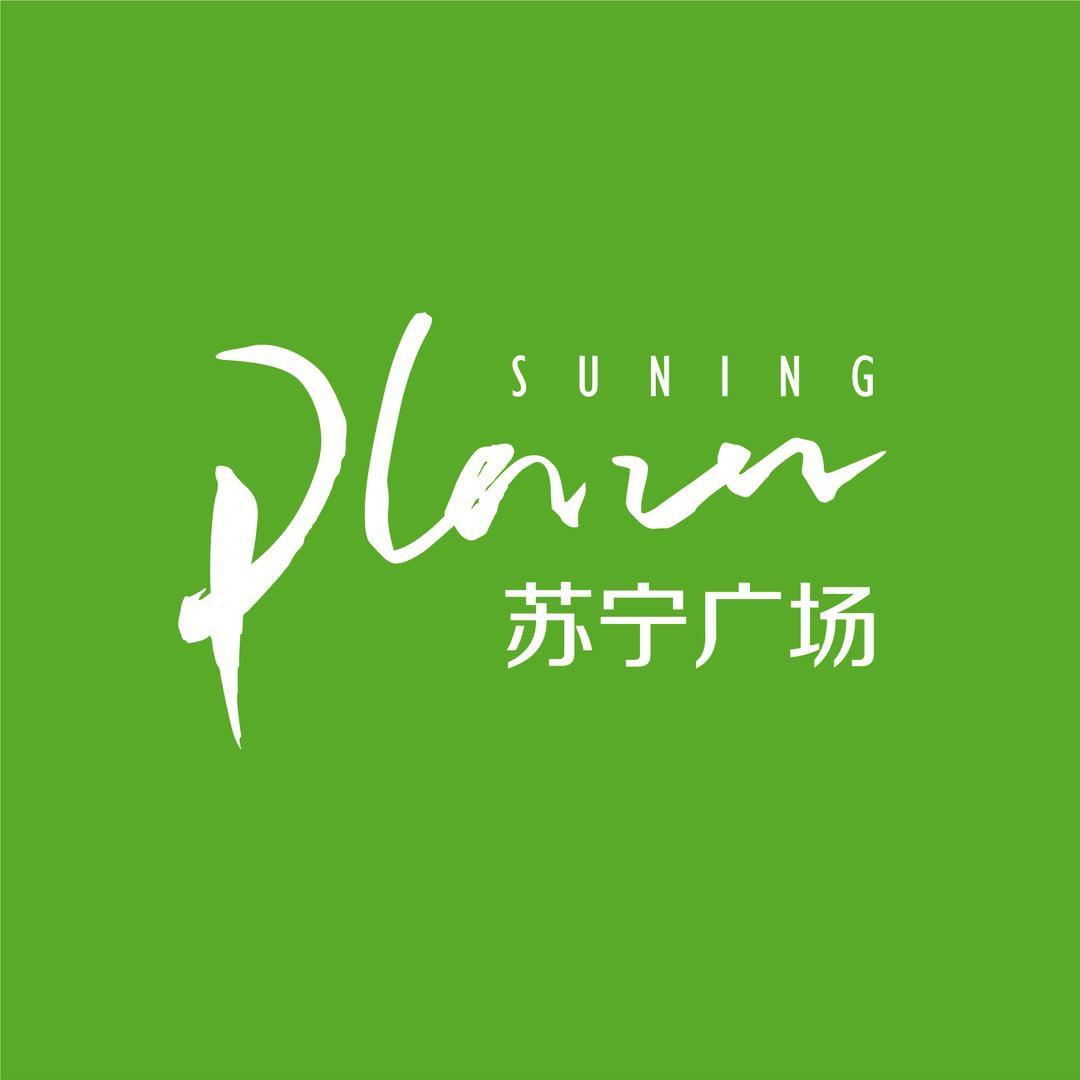 无锡苏宁广场
