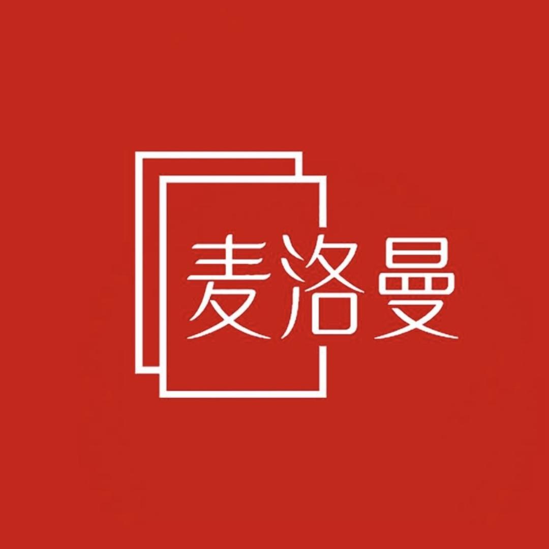 麦洛曼孕妇装