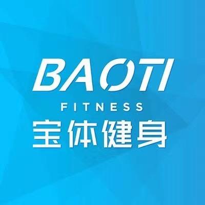 宝体健身～曾教练