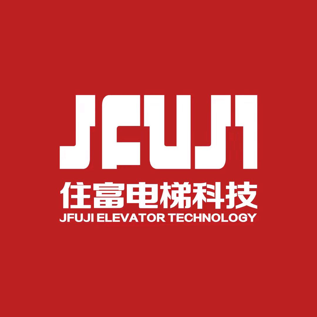 住富电梯吕潇