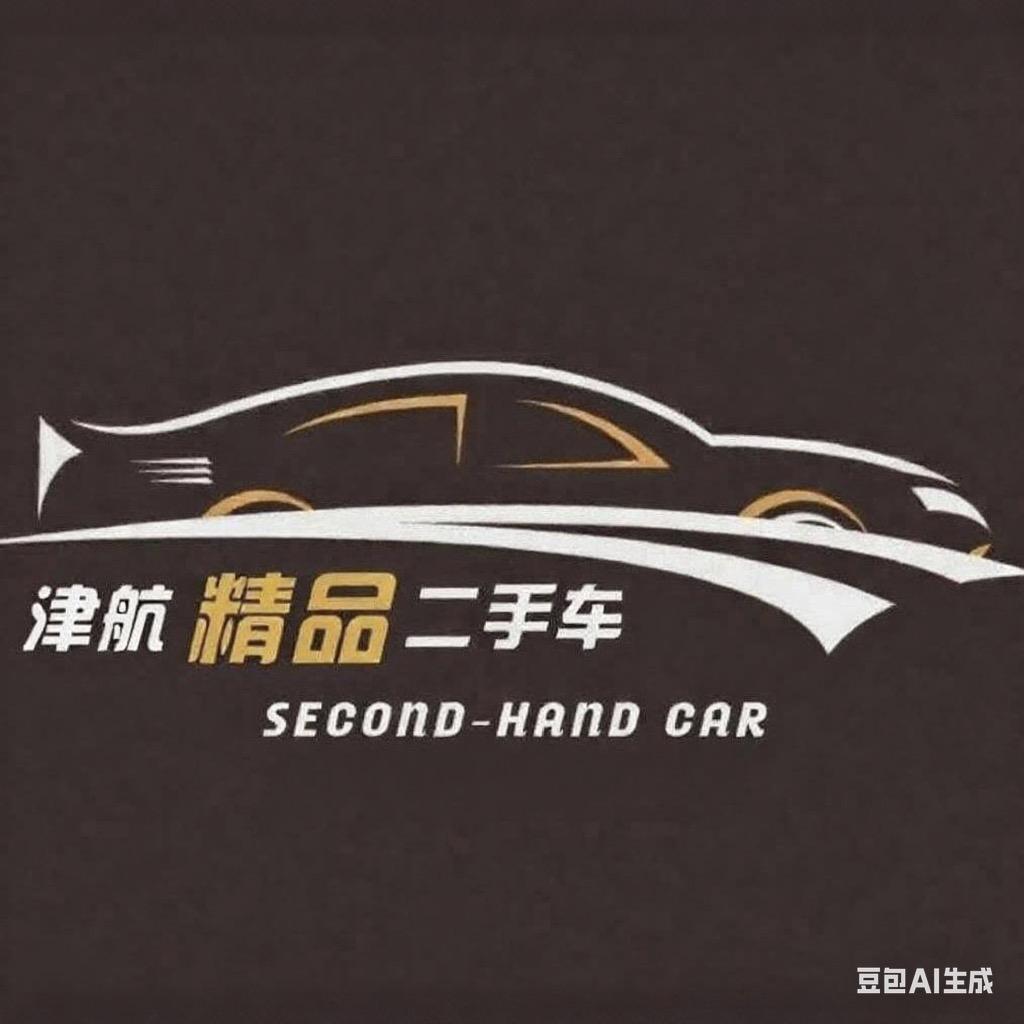 沈阳津航 严选二手车🚗