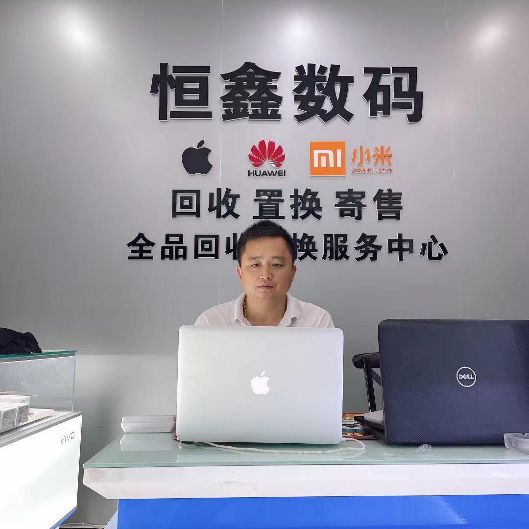 恒鑫置换（玉山手机服务综合店）