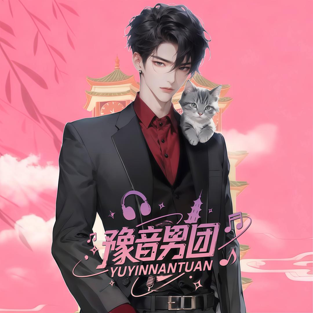 拾捌🔥豫A