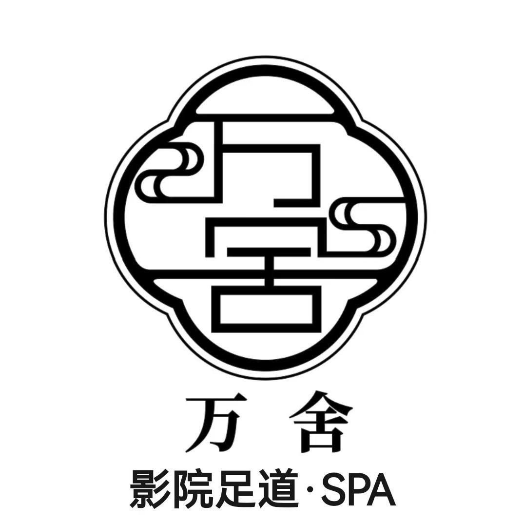 万舍影院足道