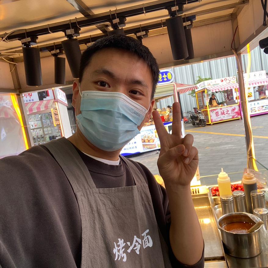 需要一个亿《烤冷面》