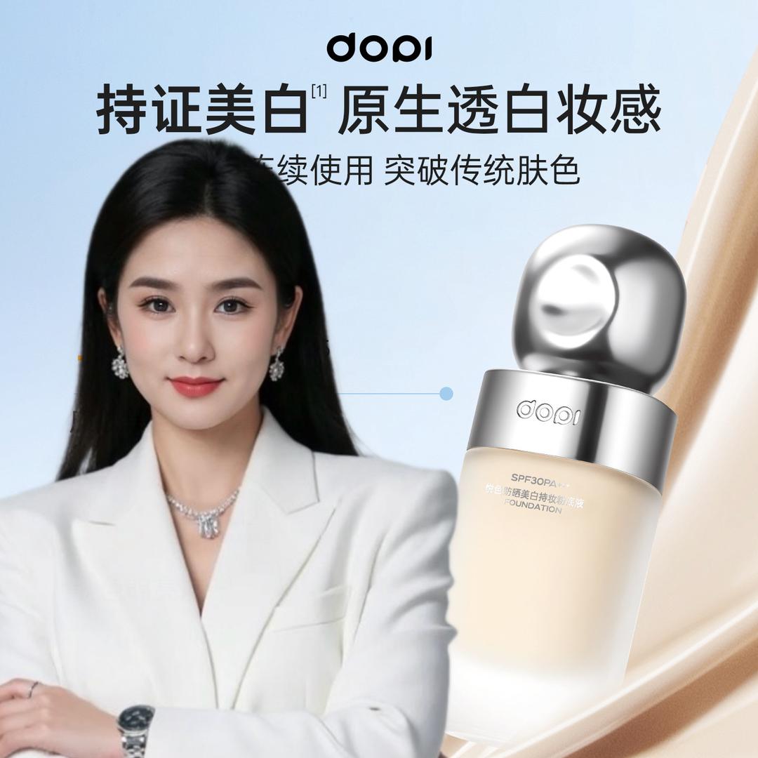 玲妹子彩妆店