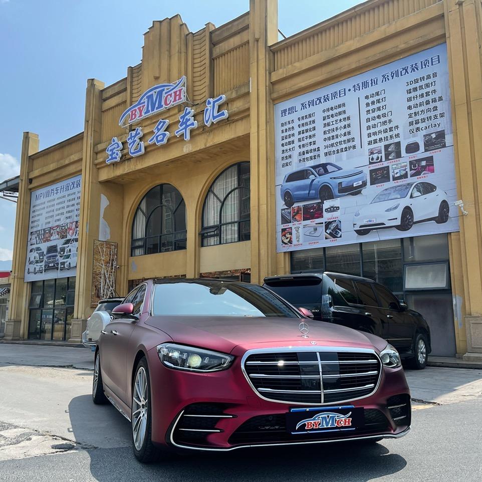 潮汕普宁宝艺名车汇升级改装·车衣贴膜