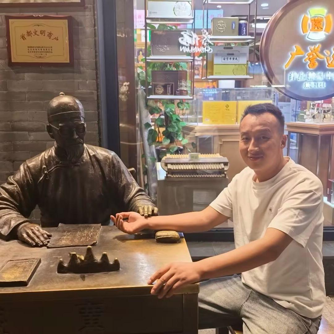 ꧁ღ🇨🇳乡村杀马特🇨🇳꧂