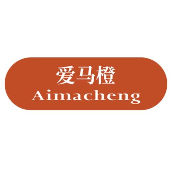 爱马橙汽车用品旗舰店