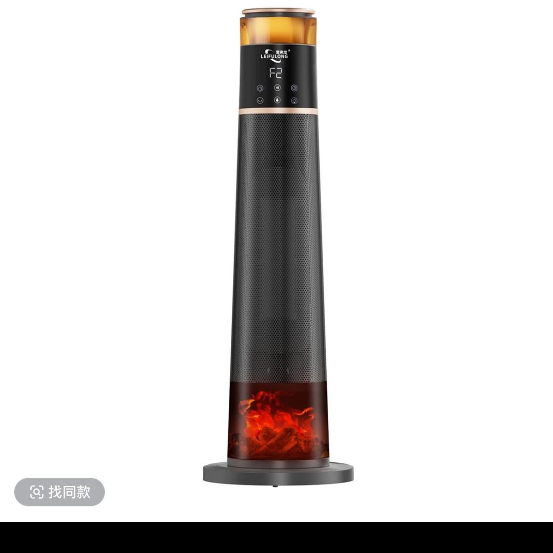 雷弗龙取暖工厂77仓