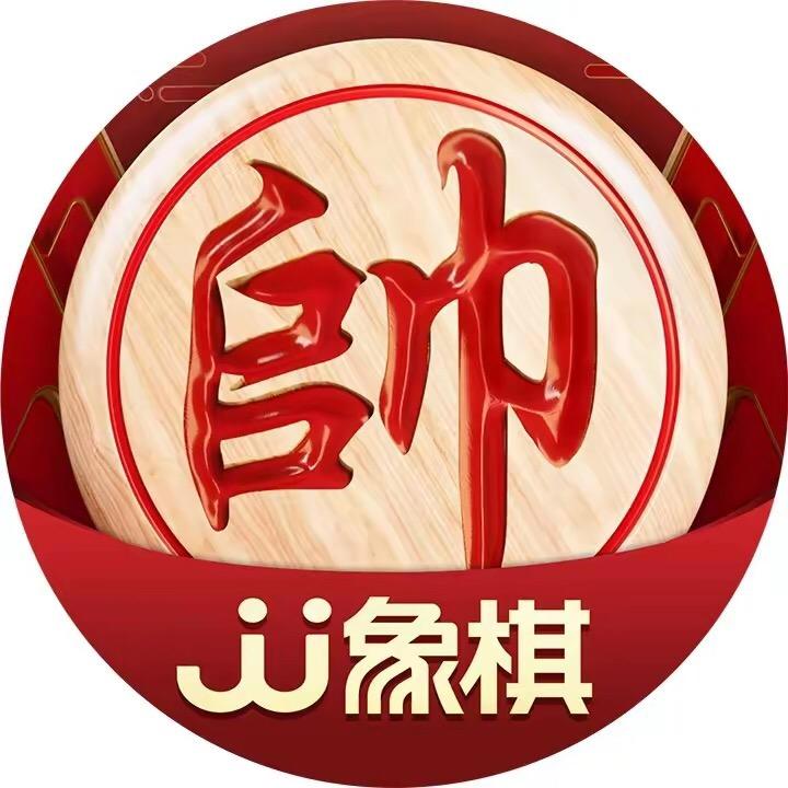 分享象棋