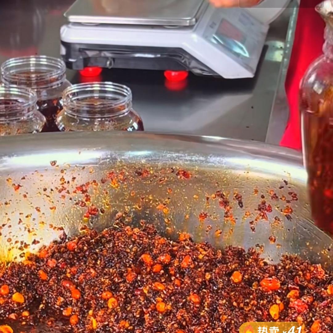 交个朋友油辣椒