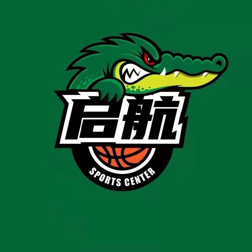 启航运动中心🏀