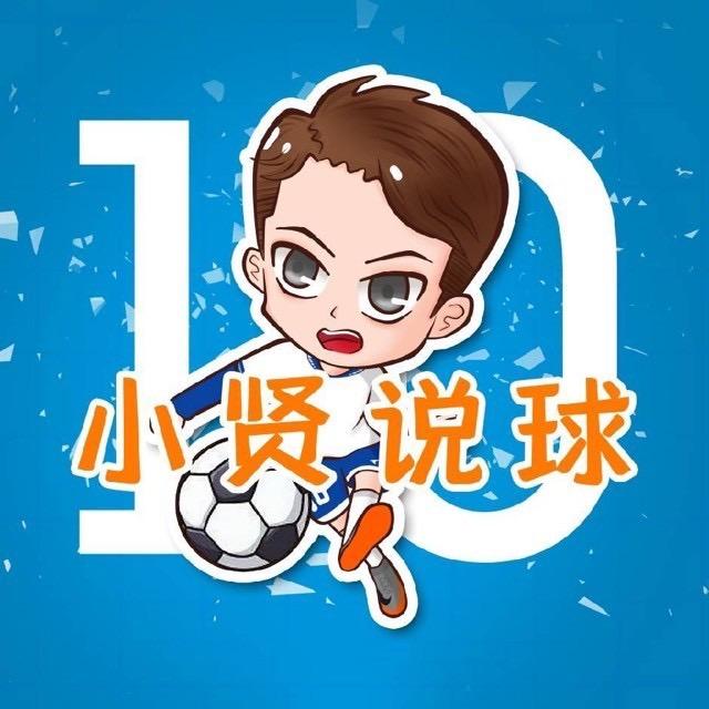 小贤战术笔记