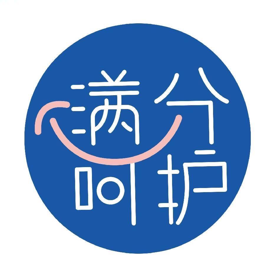 崔万志满分呵护企业店