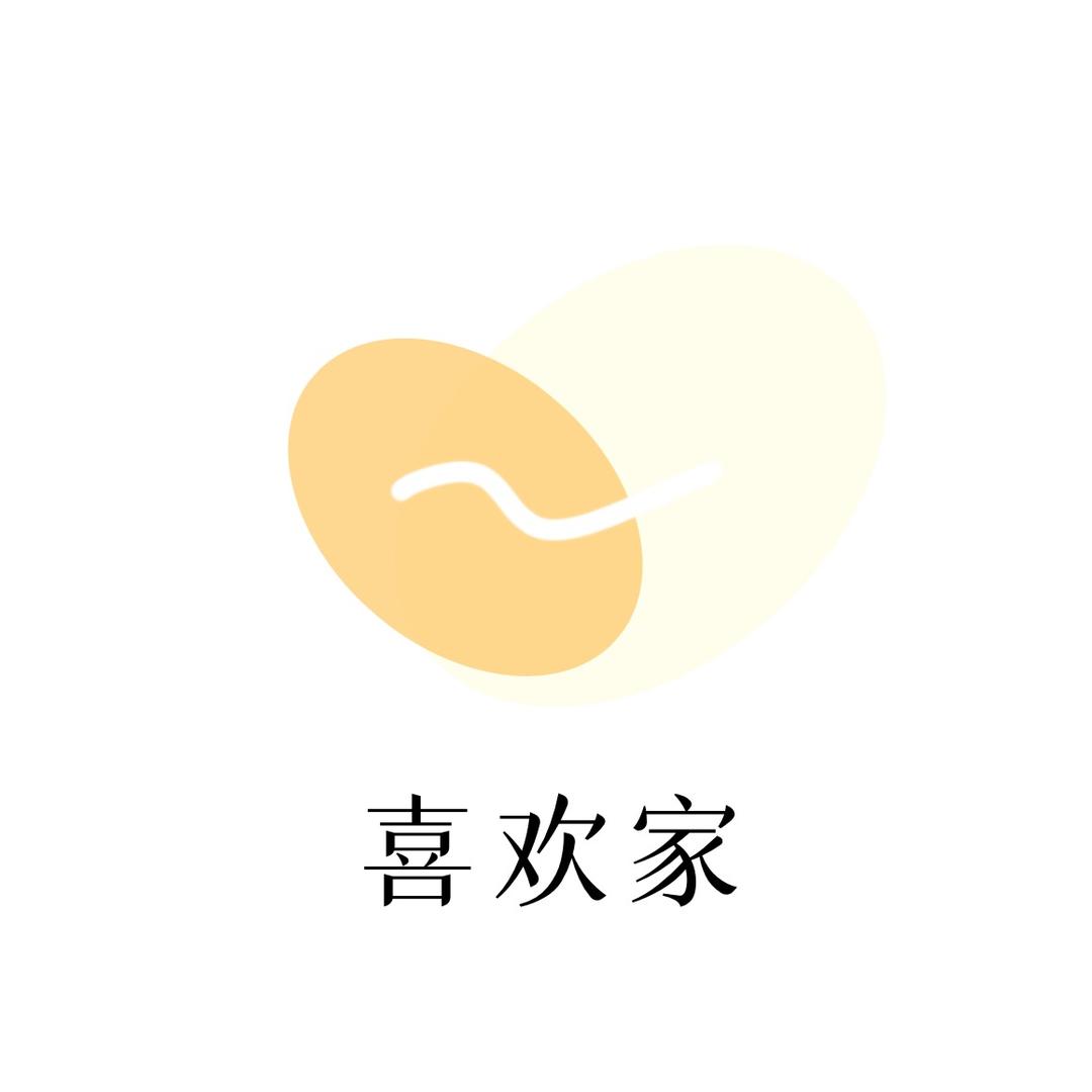 喜欢家优选好物店