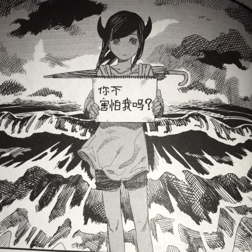 緣還