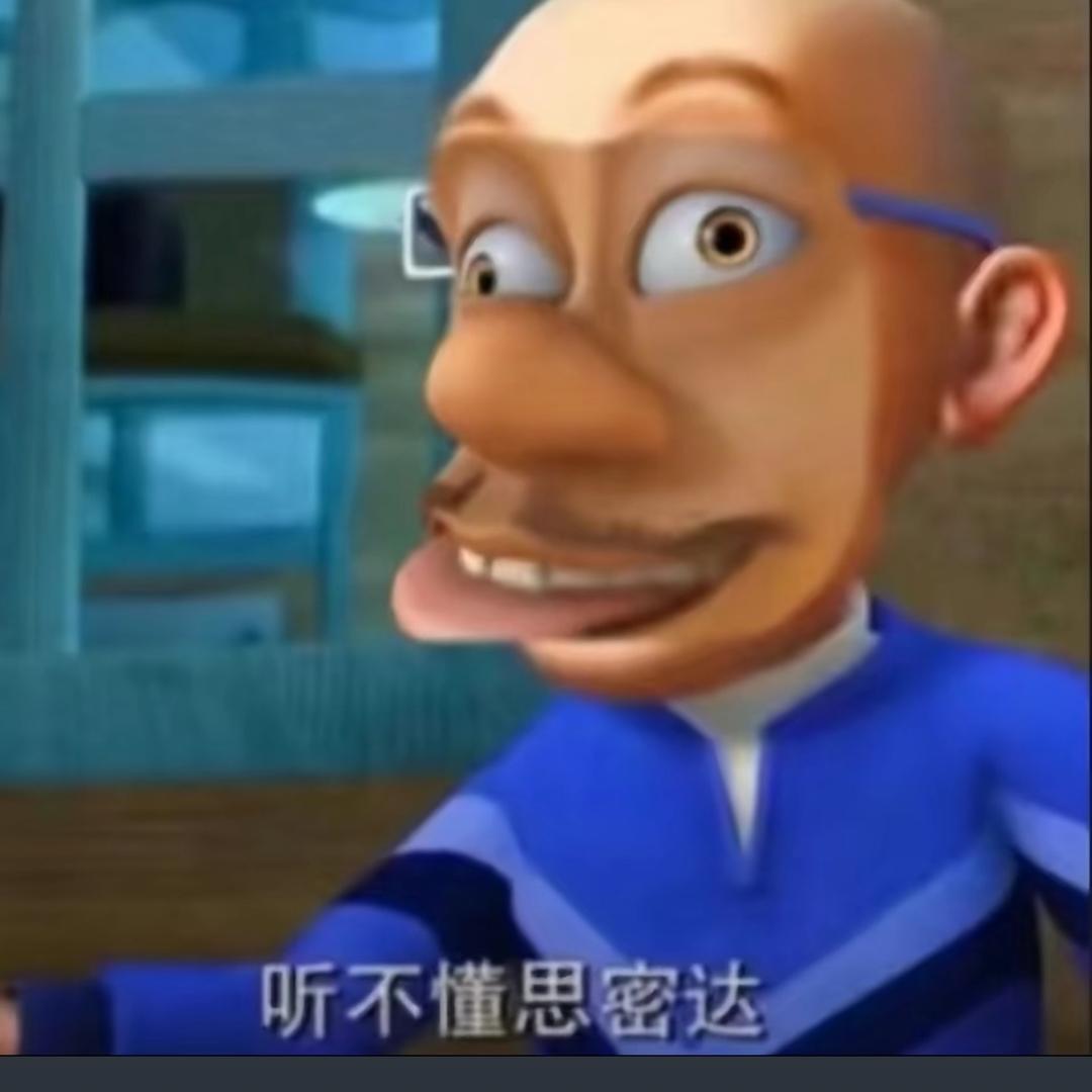 斗魂阿祥（护道）
