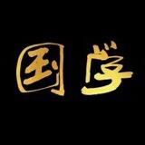 禅语先生