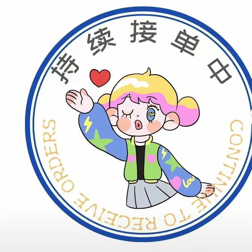 爱吃的雪儿