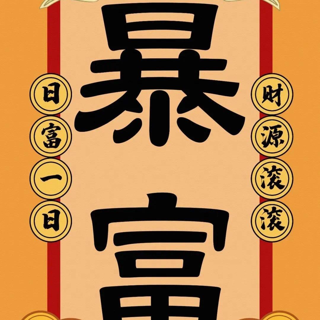 海浪