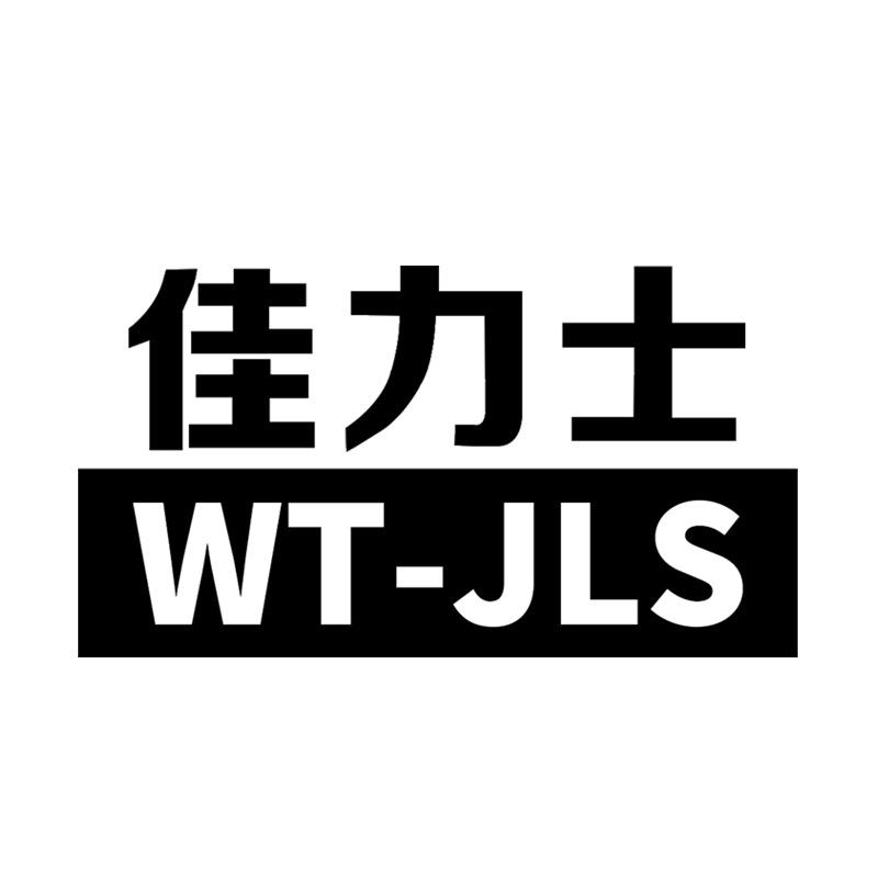 佳力士运动健身旗舰店