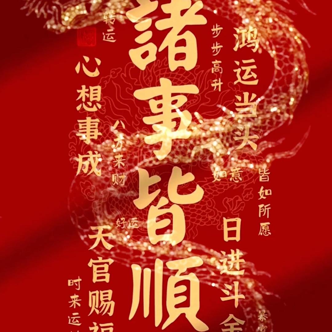 @高远