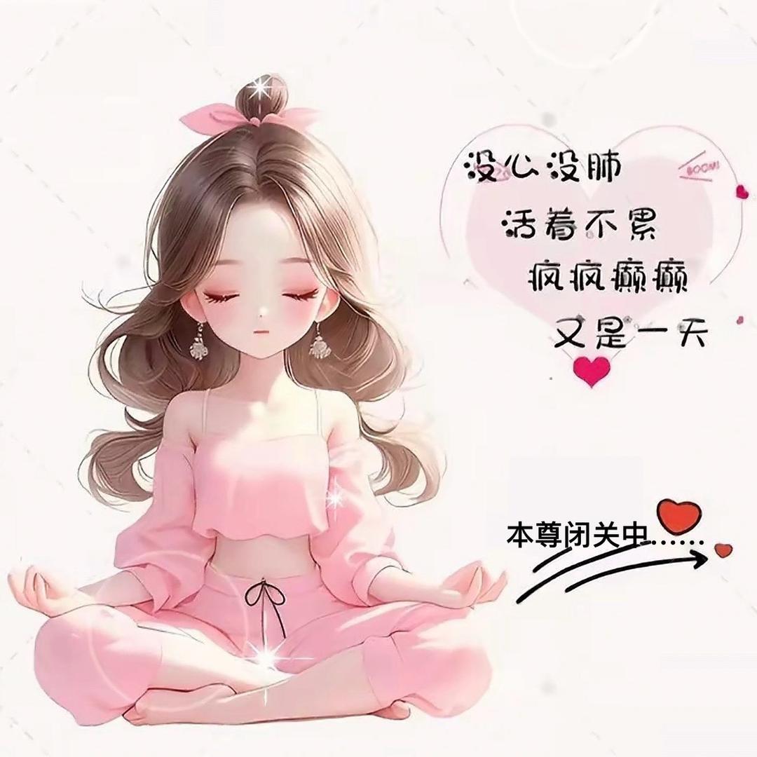💞💞࿐宁🦋