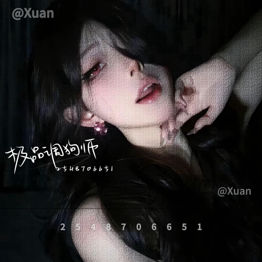 过期妈咪🤬