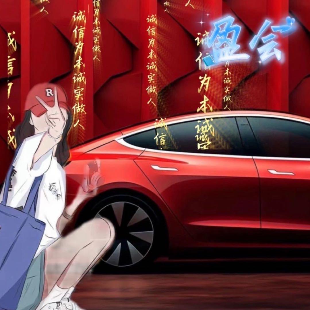 盈慧在卖二手车（高价回收）