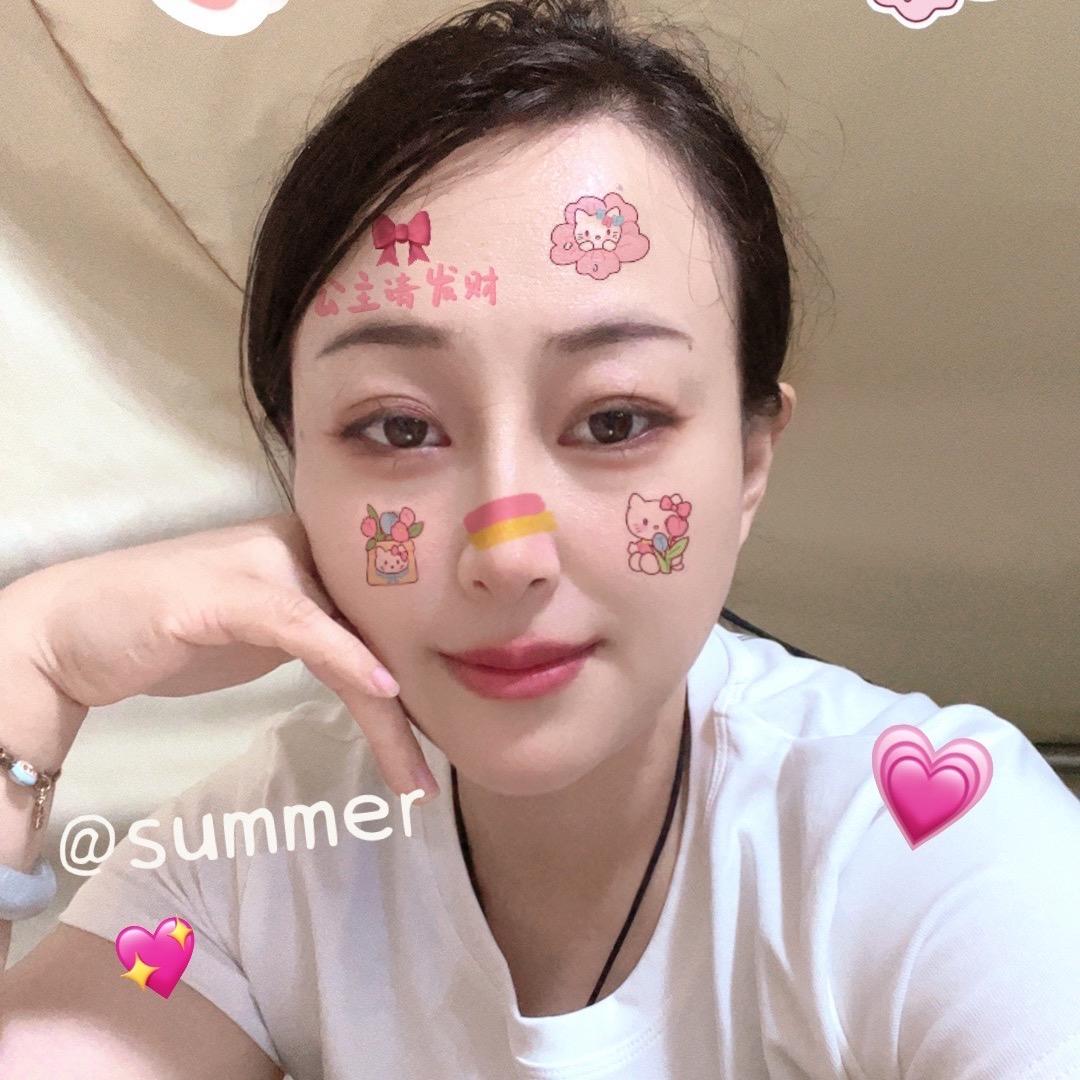 老杨家闺女