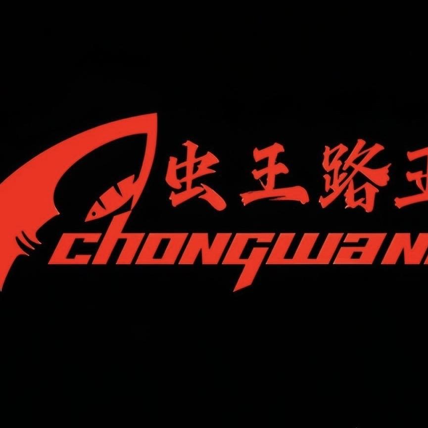 虫王路亚优选店