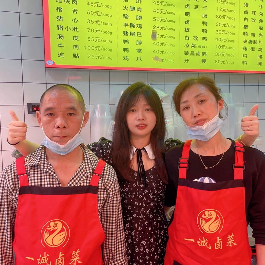 小程卤味
