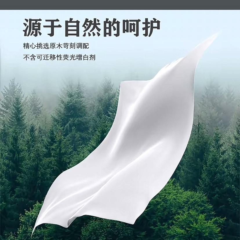 羽微抽纸工厂