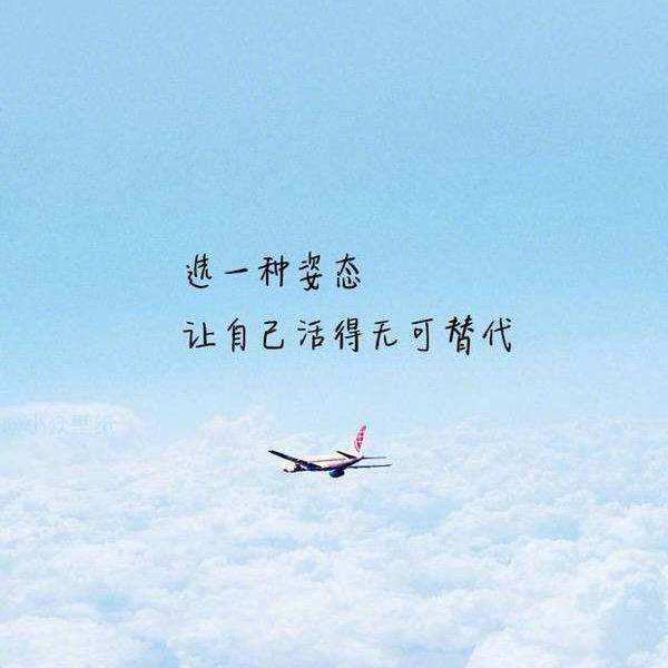 “信念”