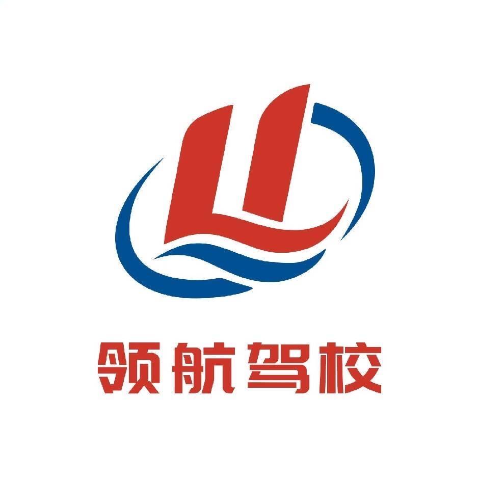 凌源市领航驾校直播号