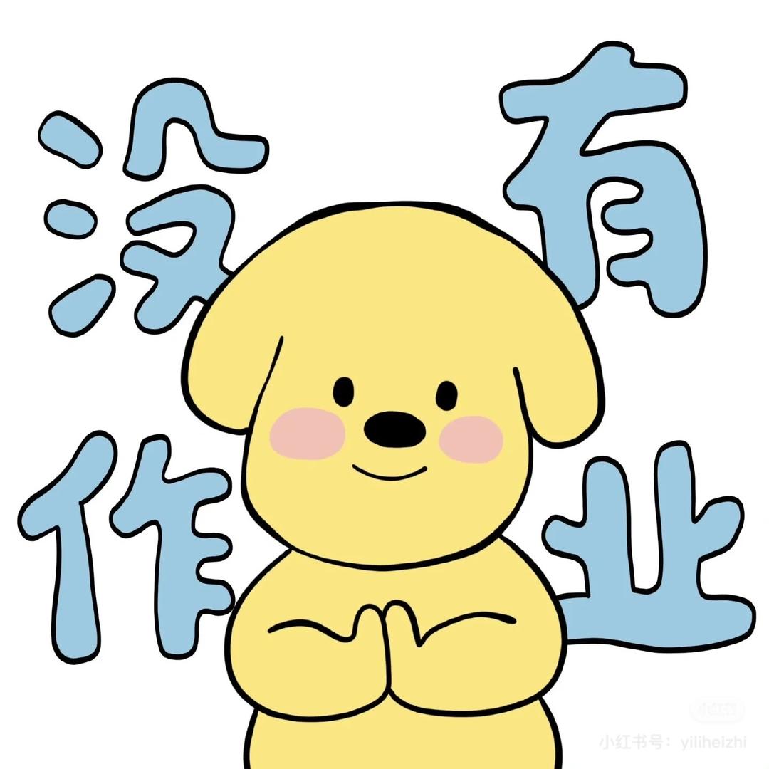 喜欢吃夜宵