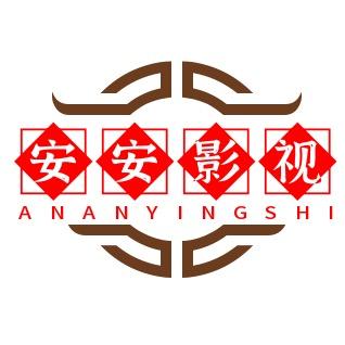 ANAN音乐影视