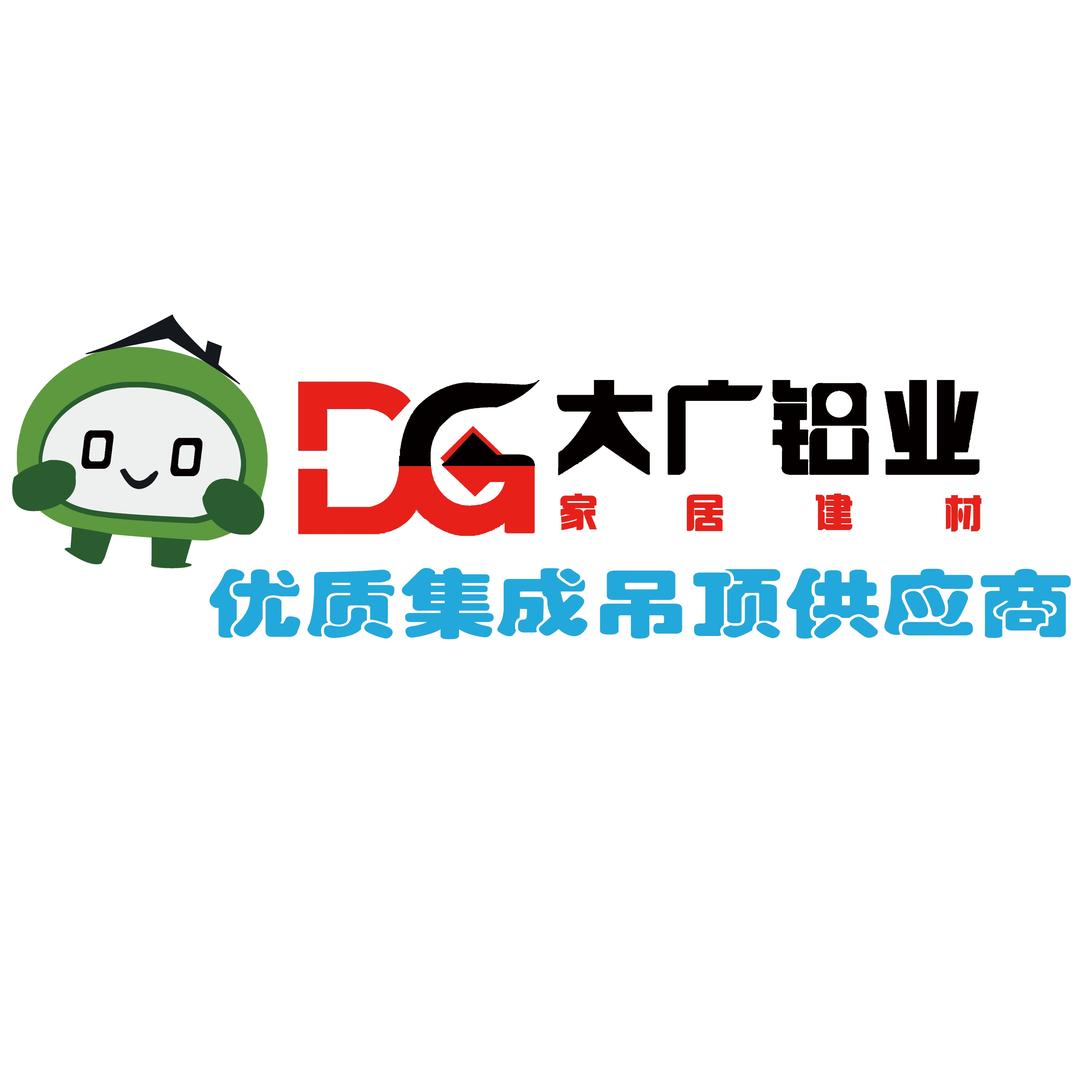 石家庄市大广铝业有限公司