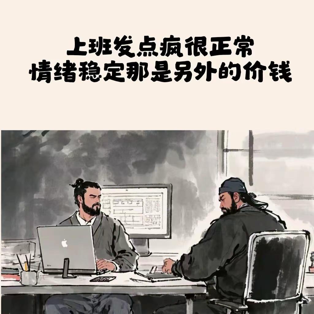 收废品的小沈