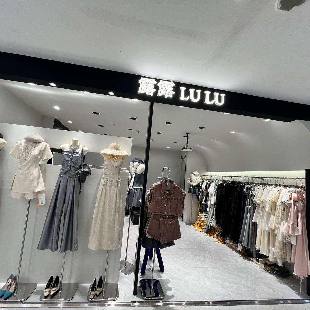 露露LULU