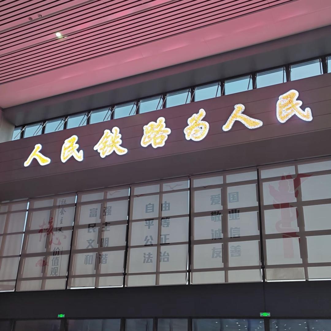 吉林单招王老师