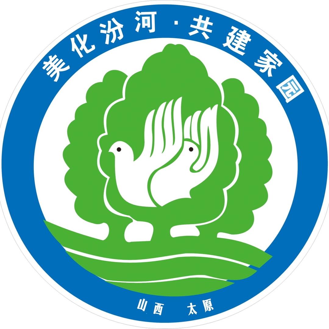 太原市汾河景区管理委员会