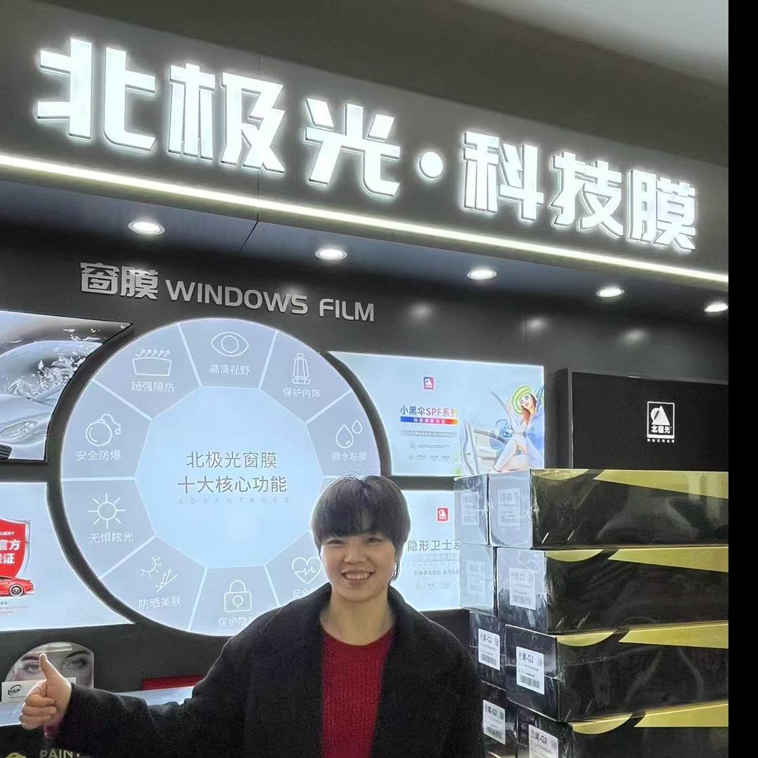 彝良北极光车模脚垫工厂