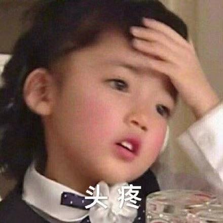 周哈哈😄