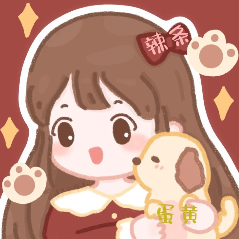 辣条🐇