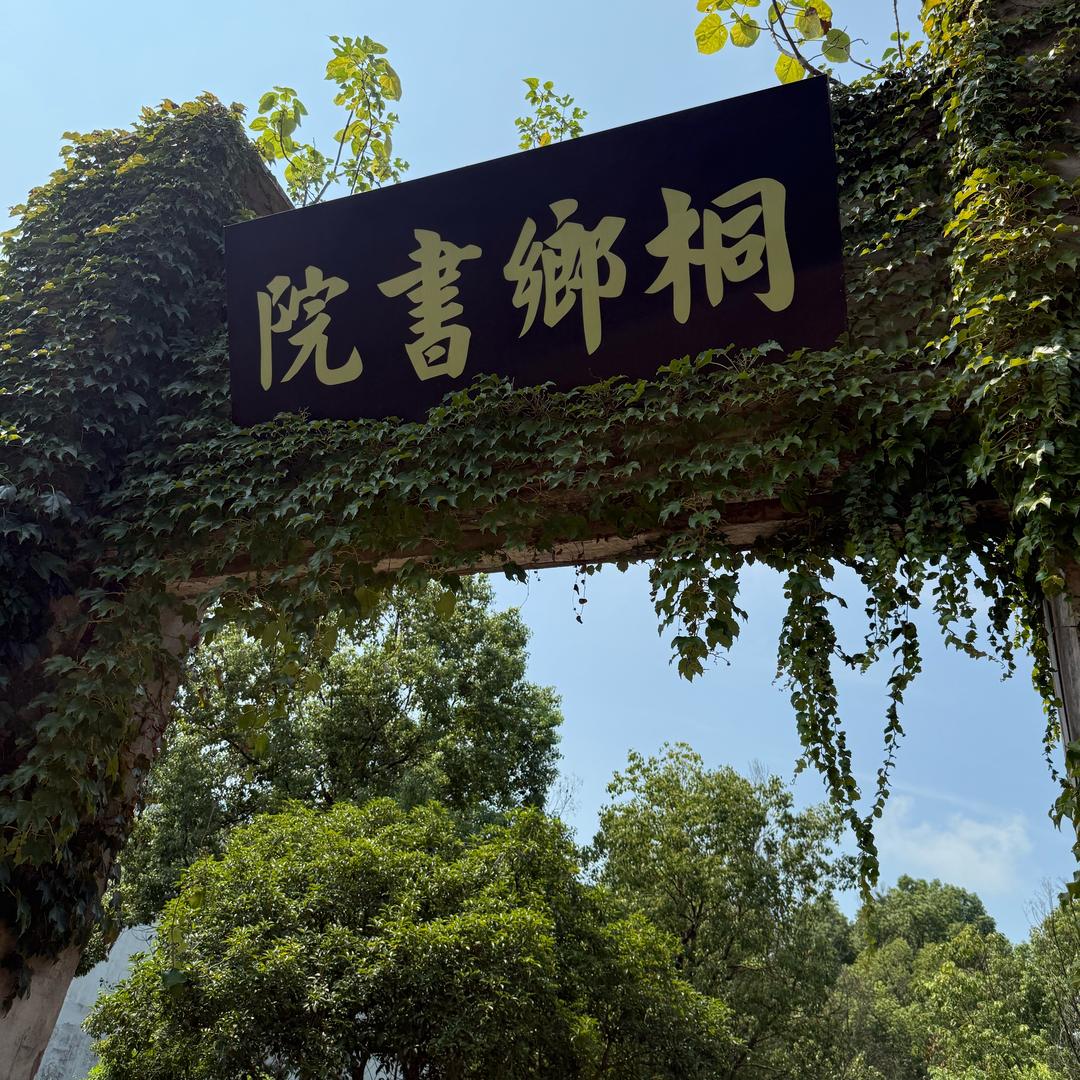 七宝🎤