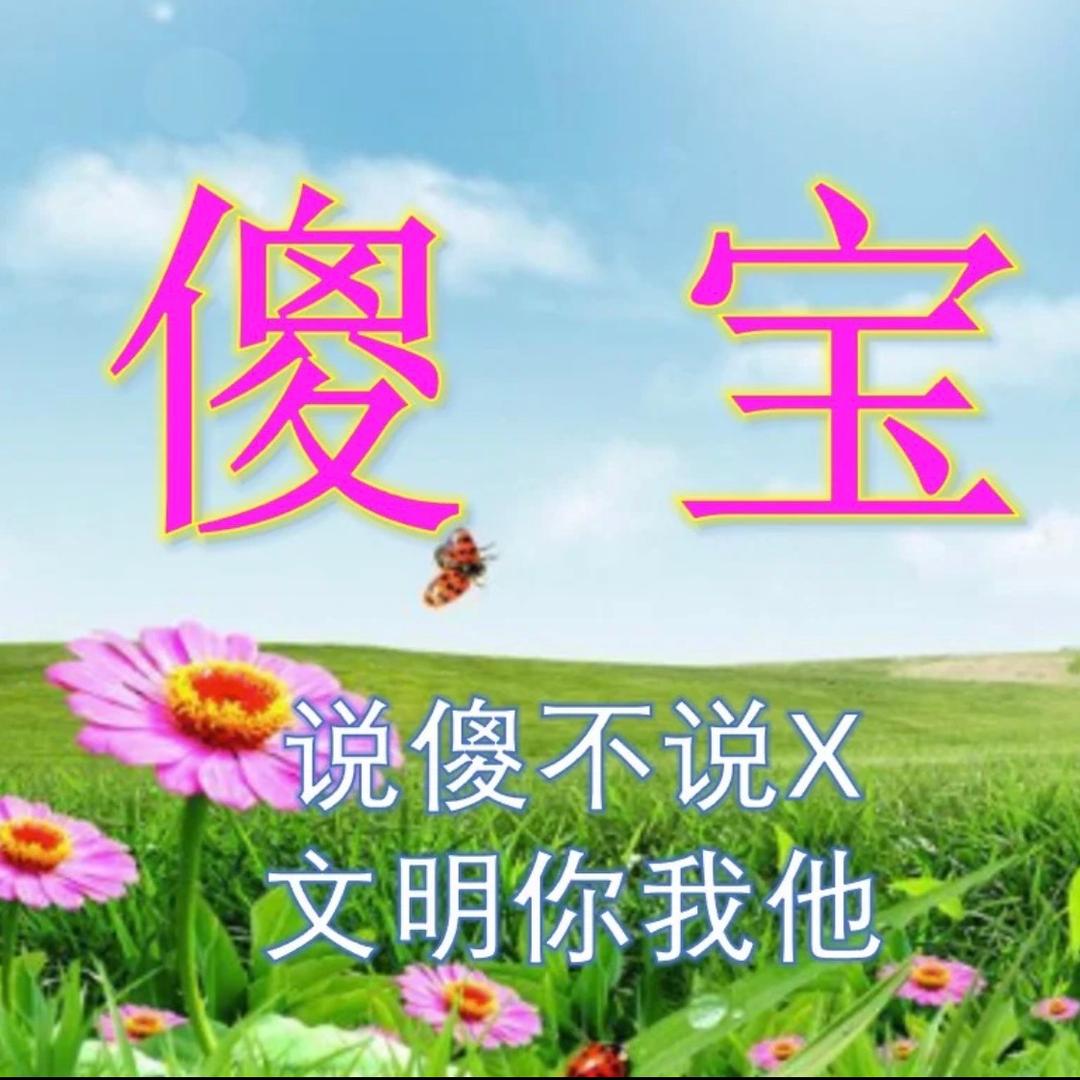 马里奥
