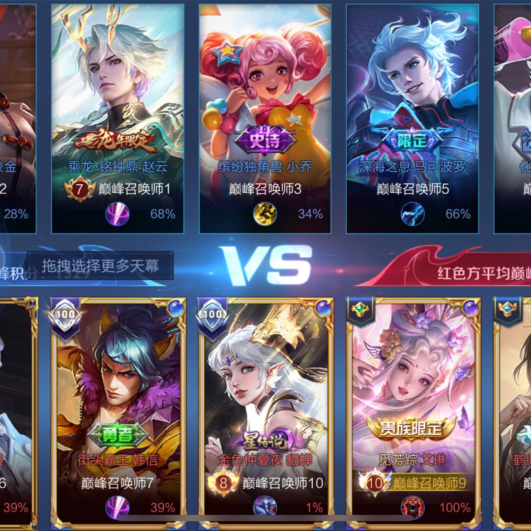 天龙八部手游权宝贝